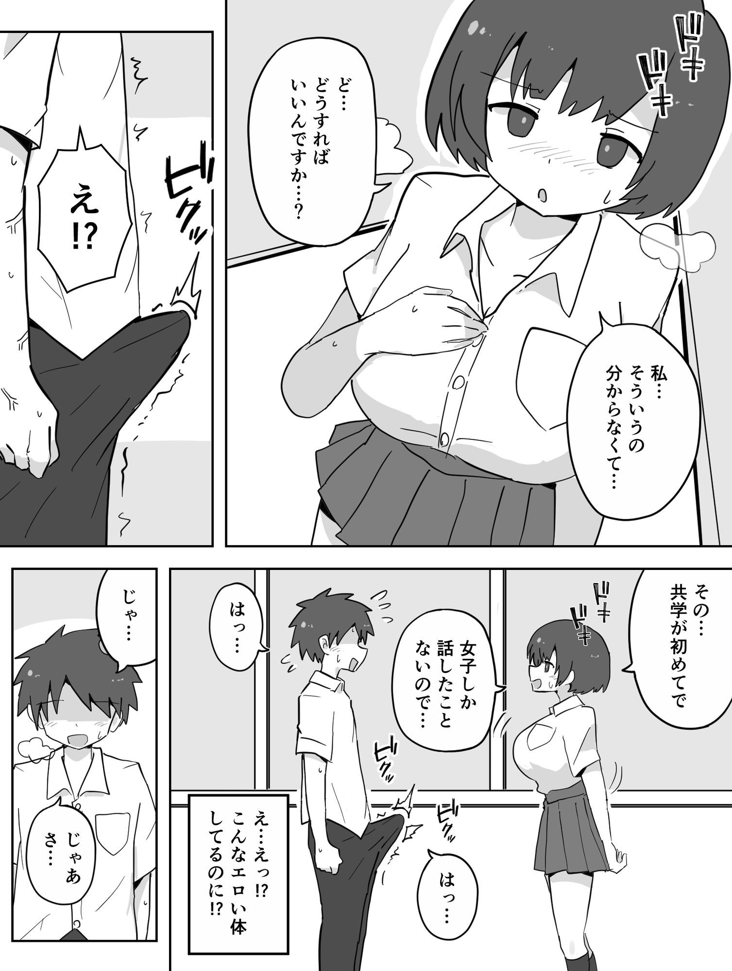 彼女も彼女のママも妊娠しろっ