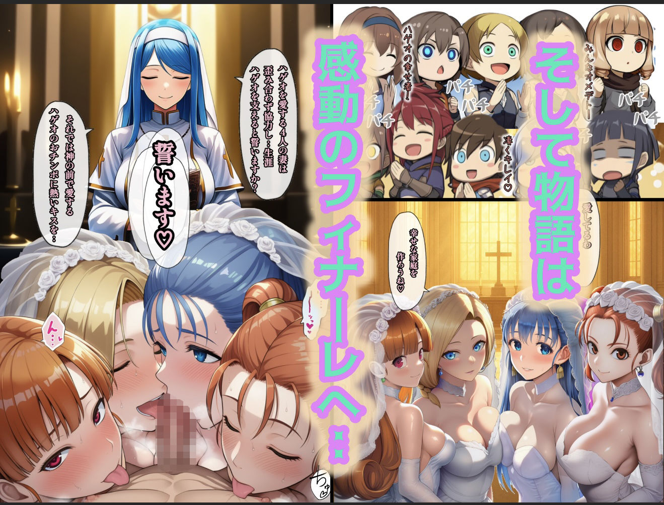 何故かマネマネ（♀）ばかり仲間になる魔物使いの話  総集編