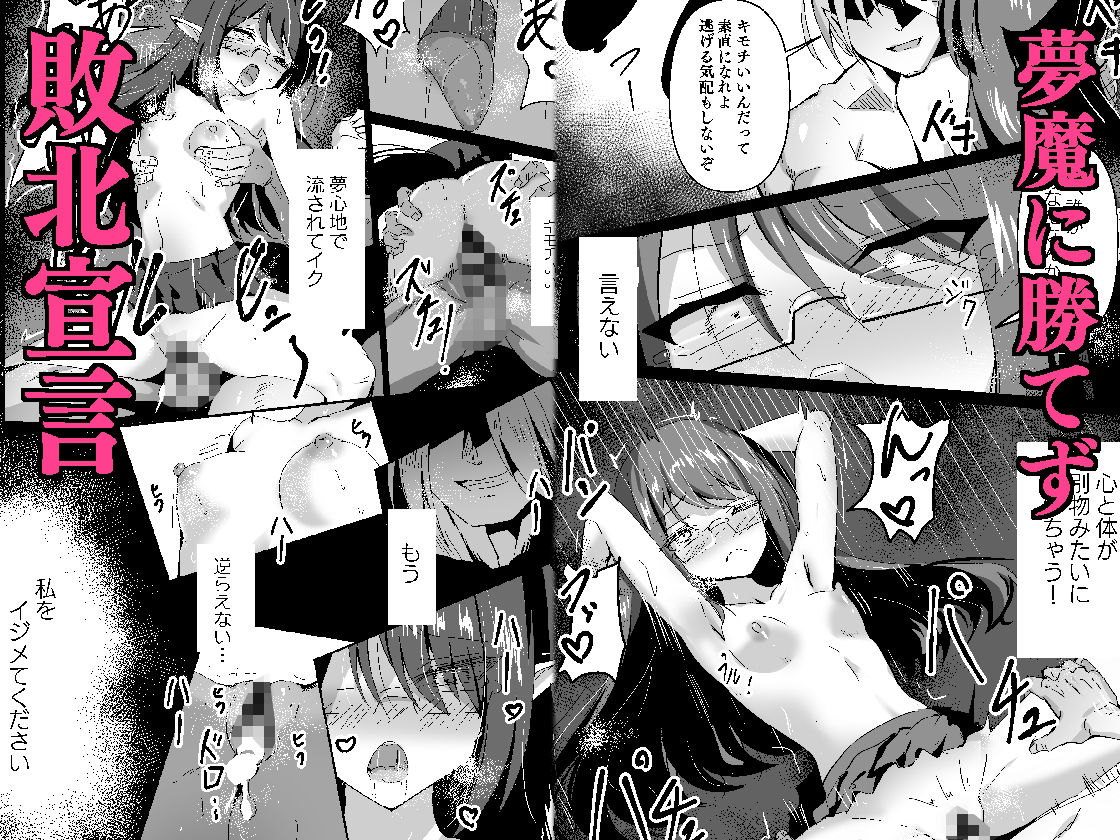 敗れた賢者3