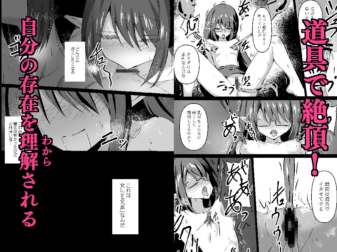 敗れた賢者3