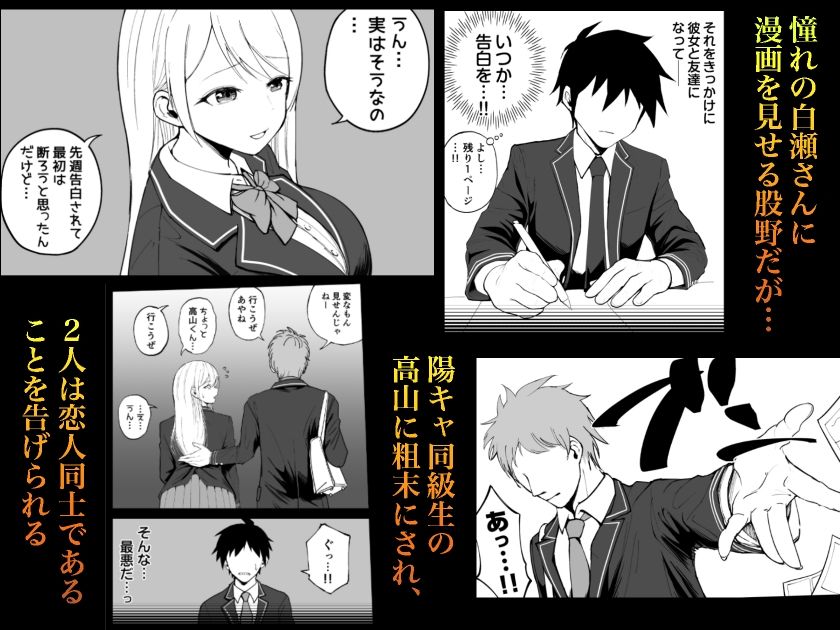 国内最高峰の財閥JKに催●かけてエロ漫画風孕まセックス