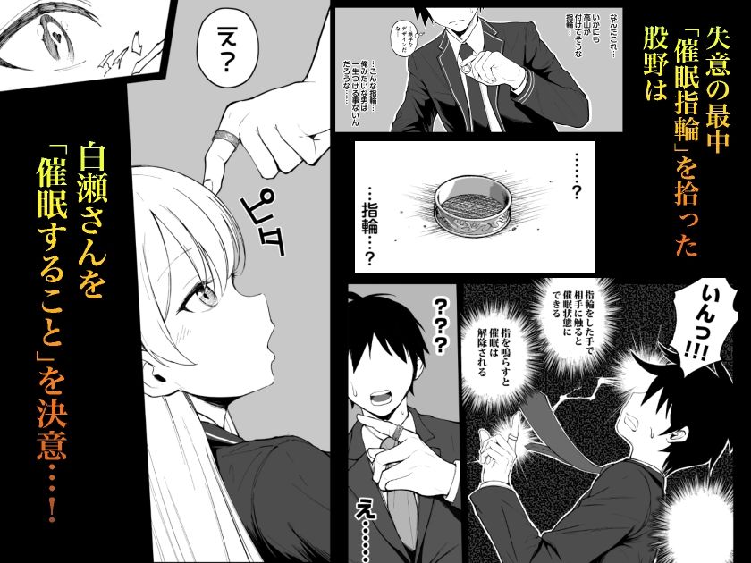 国内最高峰の財閥JKに催●かけてエロ漫画風孕まセックス