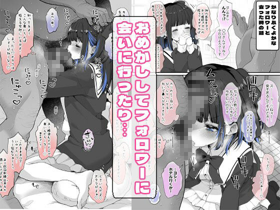こんにちは！わたし、中堅同人作家です