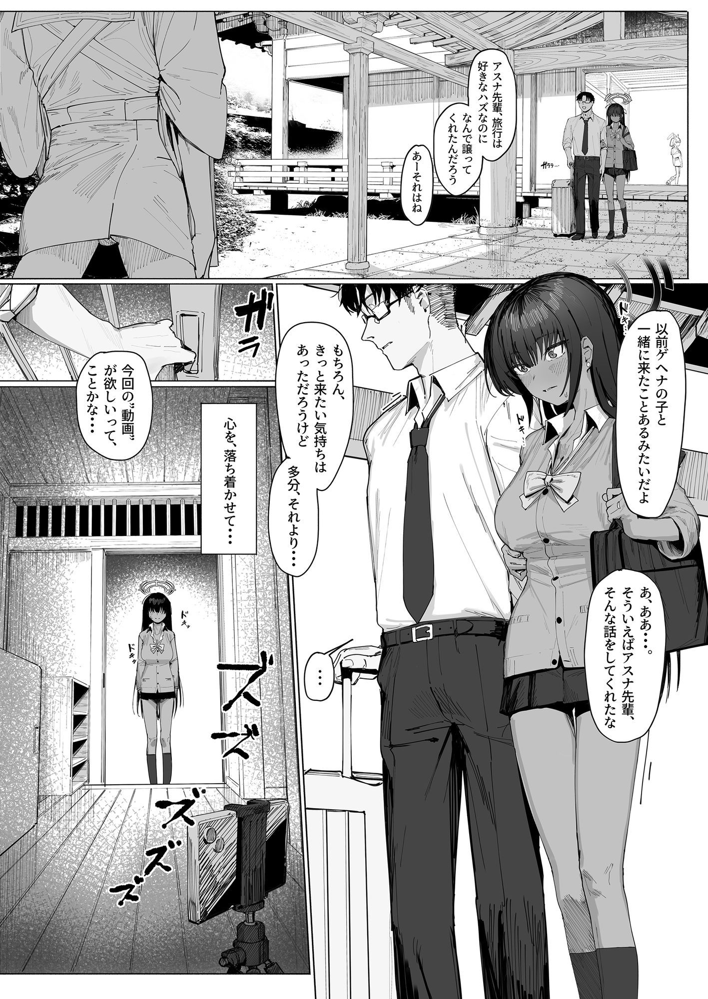 「お嫁さん」だからなっ！