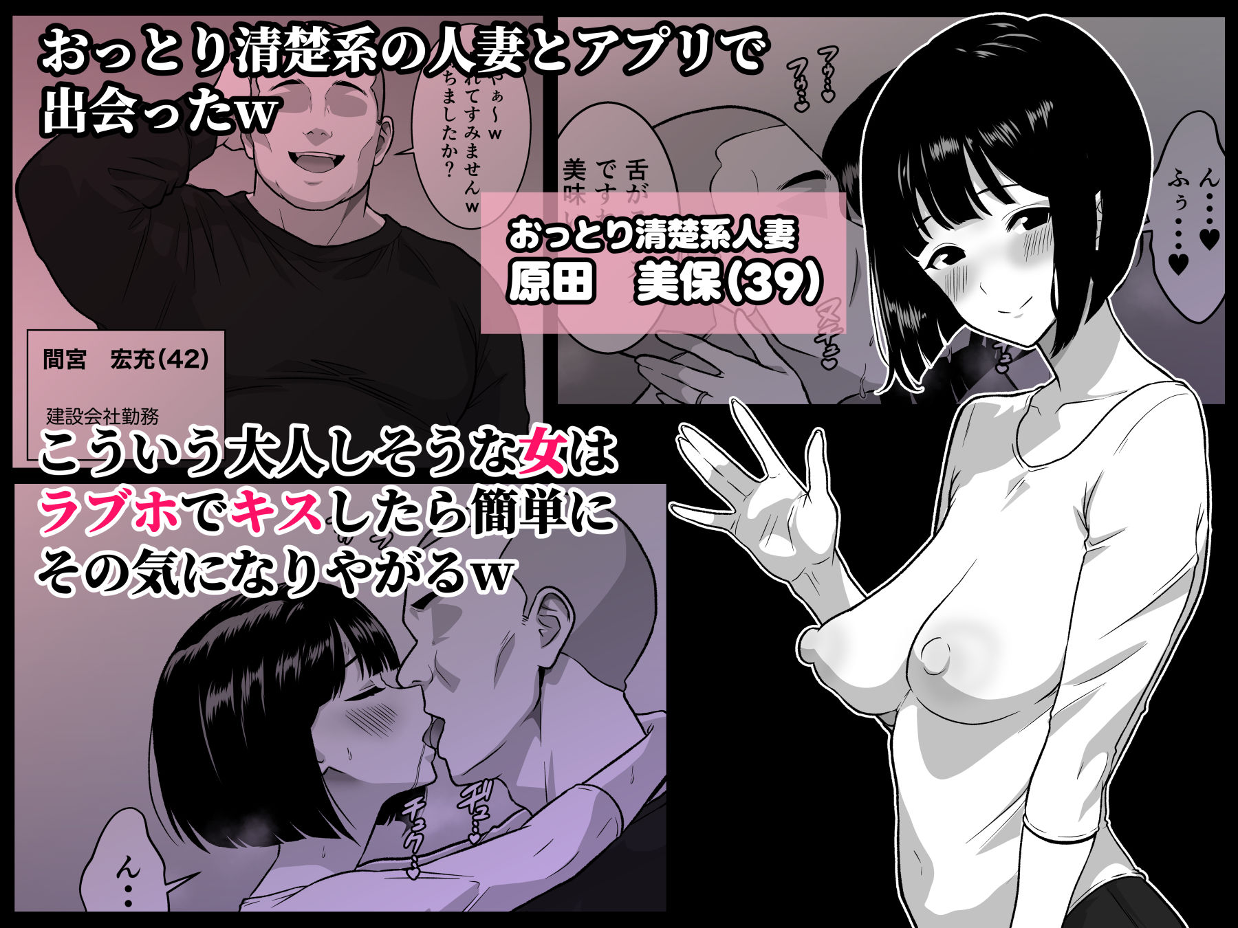 アナルで堕ちる清楚妻  〜清楚なのに垂れ乳で腋毛を生やした人妻が快楽堕ち〜