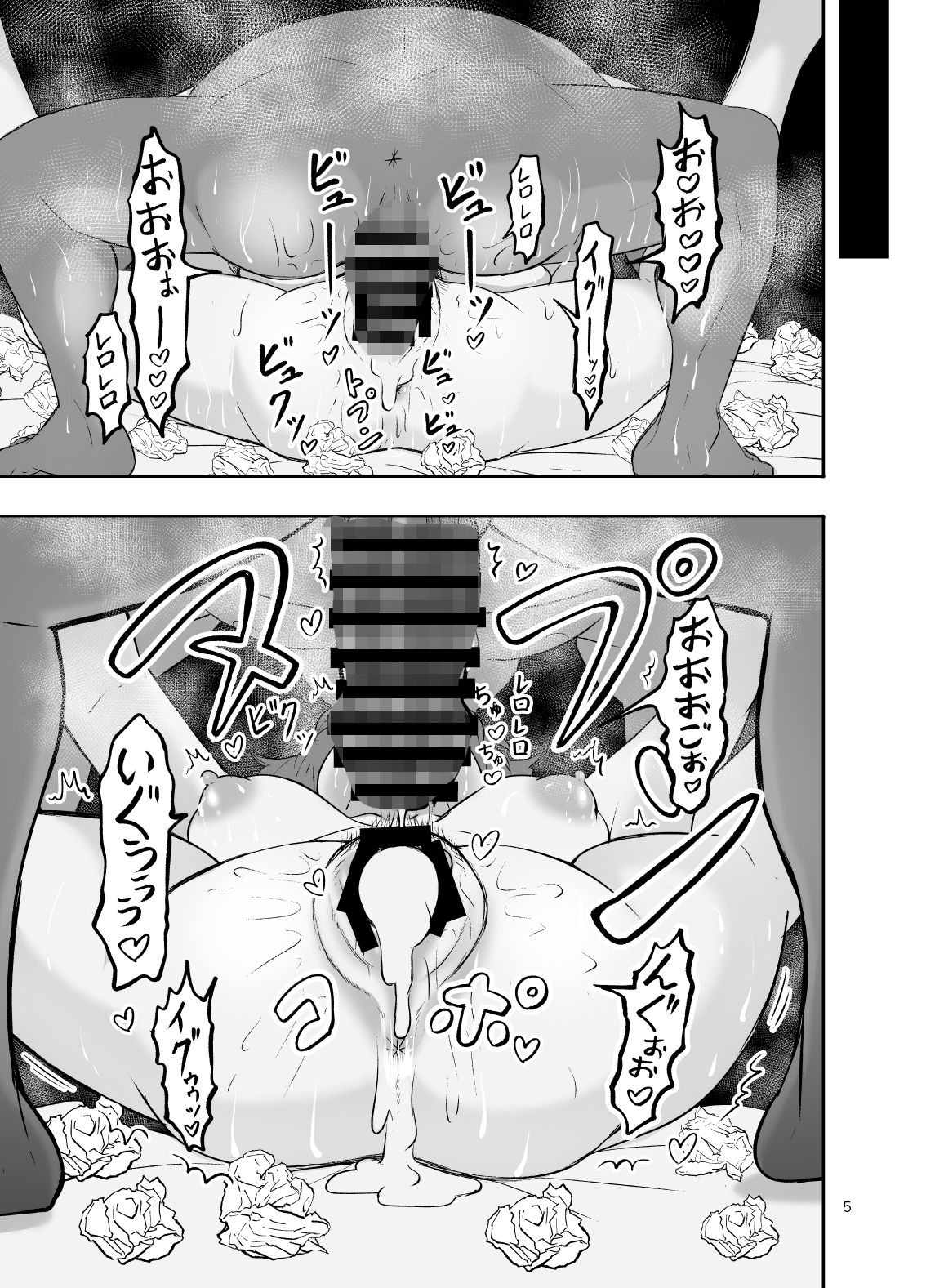 ダメなのにおじさんのベロチューに屈してすべて許しちゃうみほのはなし2 〜制服野外えっち編〜