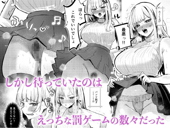 地雷双六