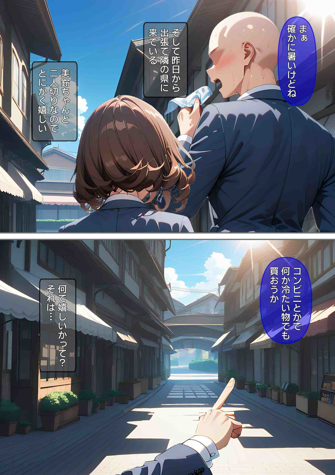 熱中症で倒れた後輩ちゃんをレ〇プする話