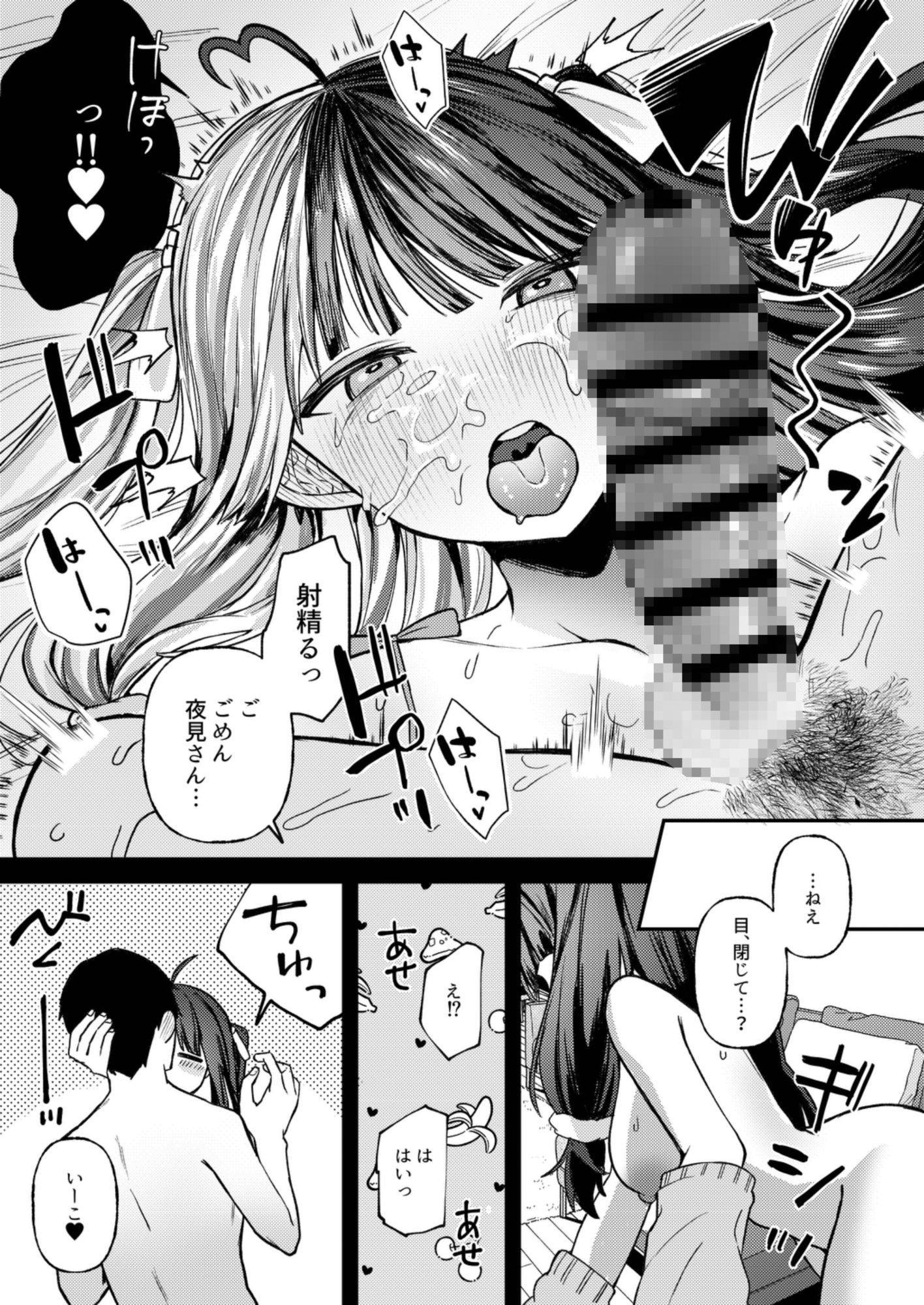 24時間あなただけ3