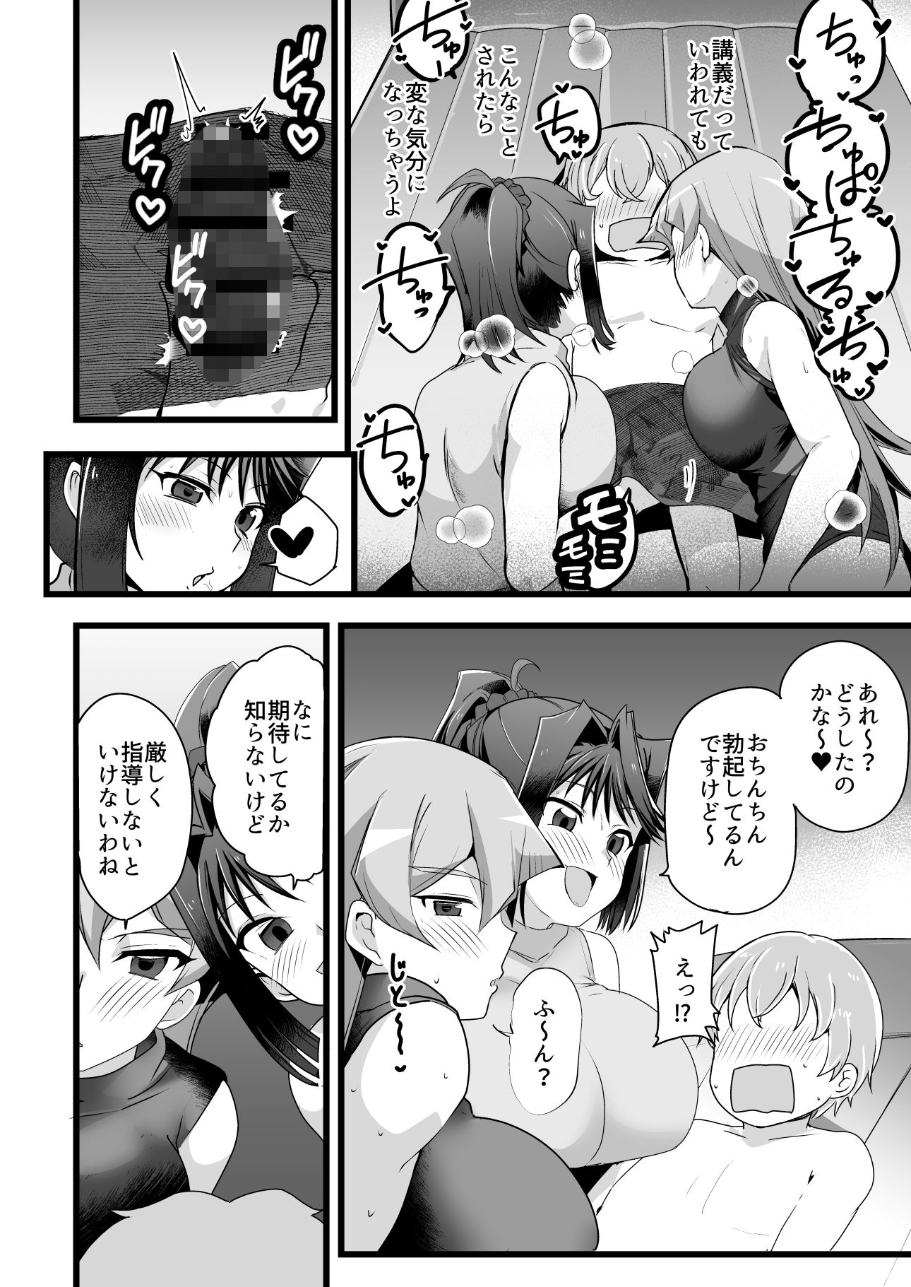 湯戯王