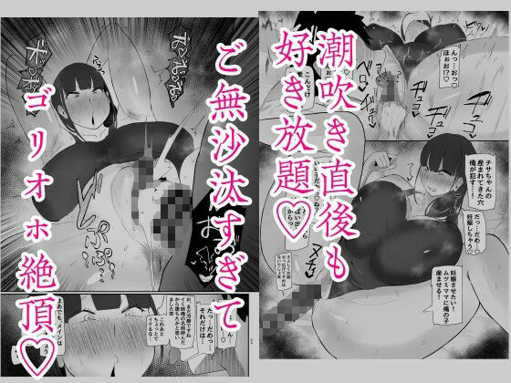ワキ毛ママ（39歳）が、娘の彼氏に堕とされちゃう本