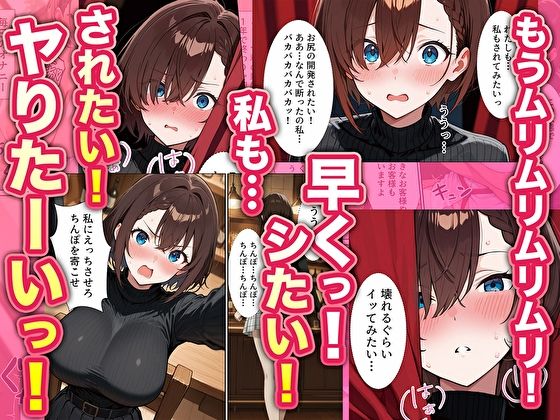 【実話】バツイチOL女（25）が、初めてのハプバーでおっさん2人に絶頂させれられまくった話