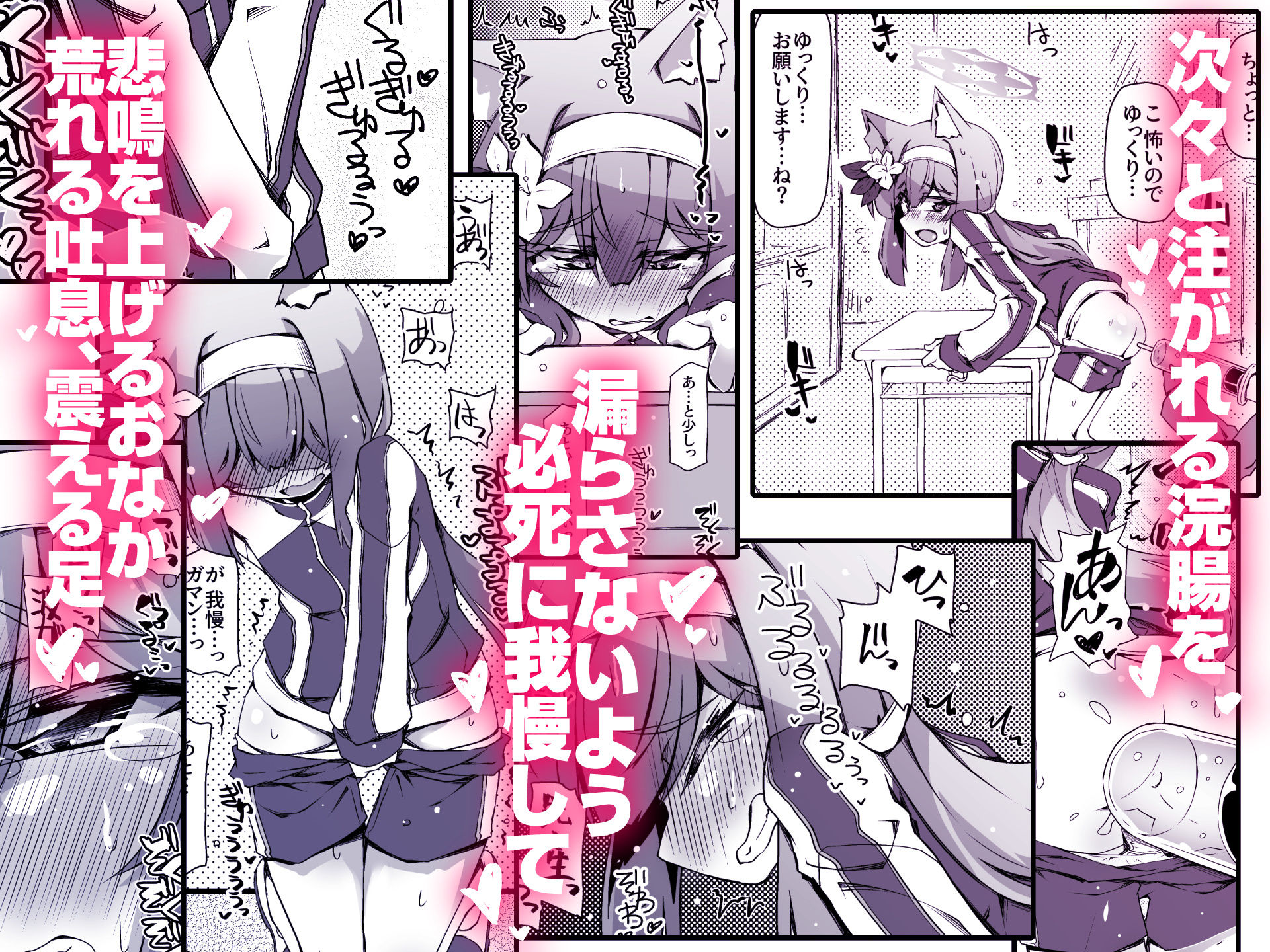 マリーちゃんとゼリーしないと出られないお部屋