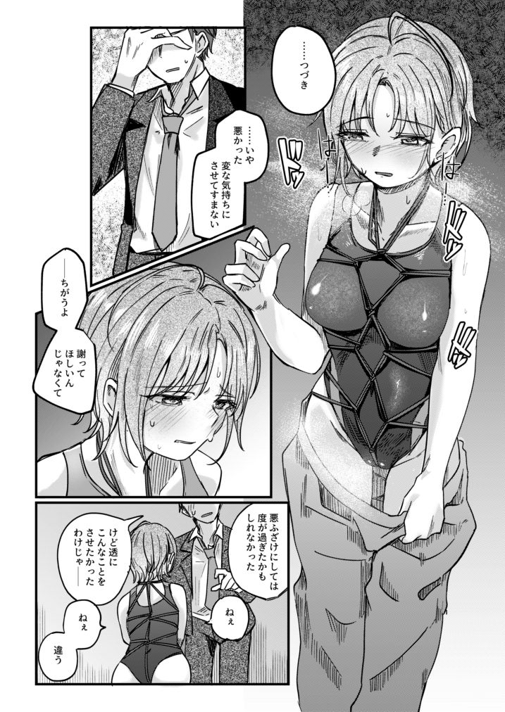 勇魚は網に萌ゆ