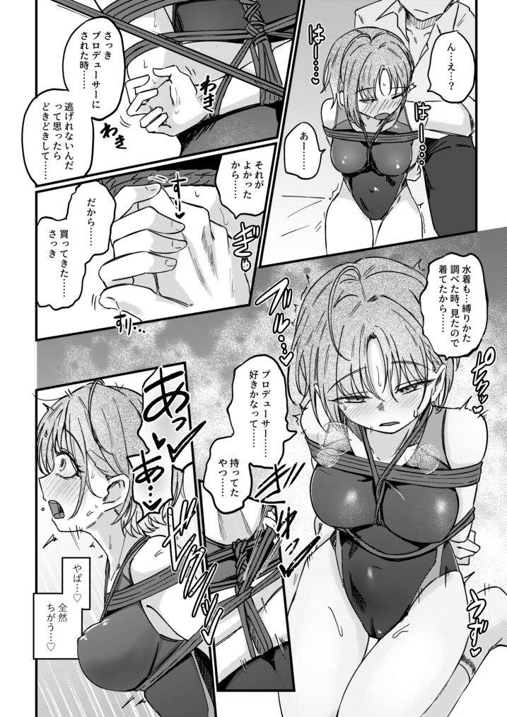 勇魚は網に萌ゆ