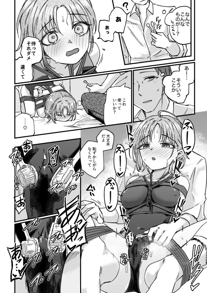 勇魚は網に萌ゆ