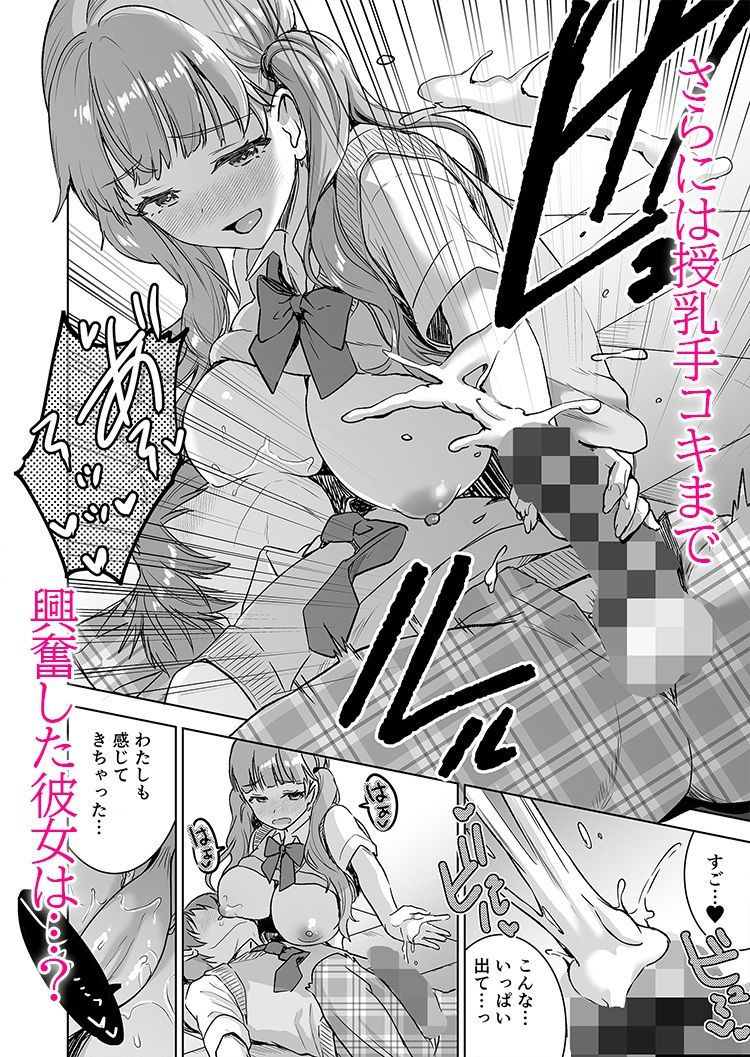 ピアノを弾いてるキミの綺麗な指で手コキされたい