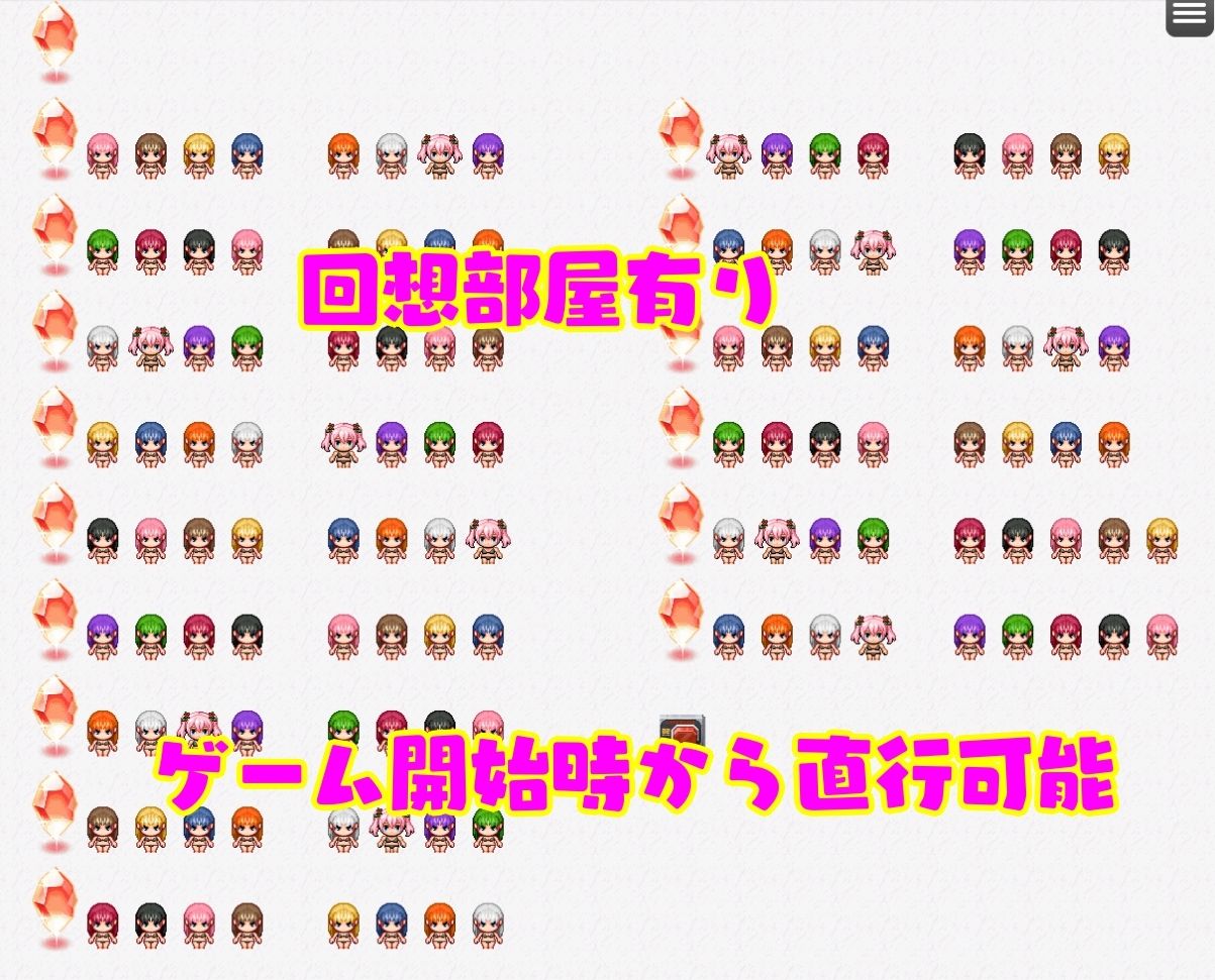 逆レ●プ娘 VS 純愛団！ -逆レ●プメイドの筆おろし童貞狩り-