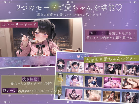 孤独少女との50日間＜After＞ 〜あまあま冬休み〜