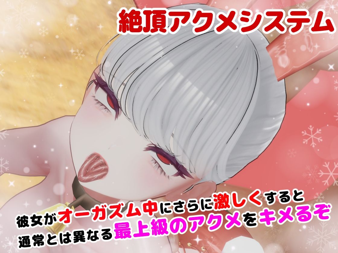 BunnyGalSanta-バニーギャルサンタ-