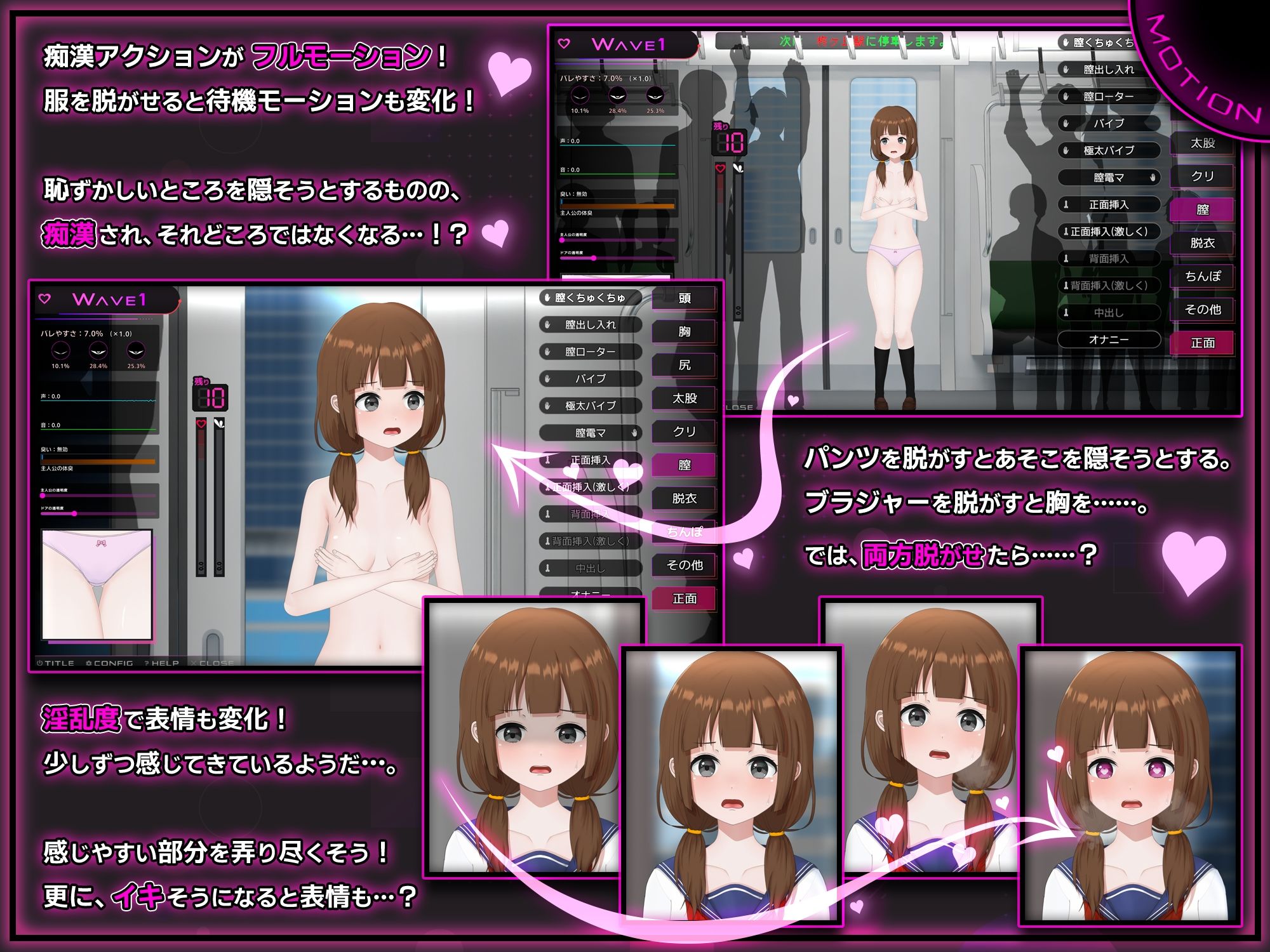 完全痴● 内気なJKが堕ちるまで