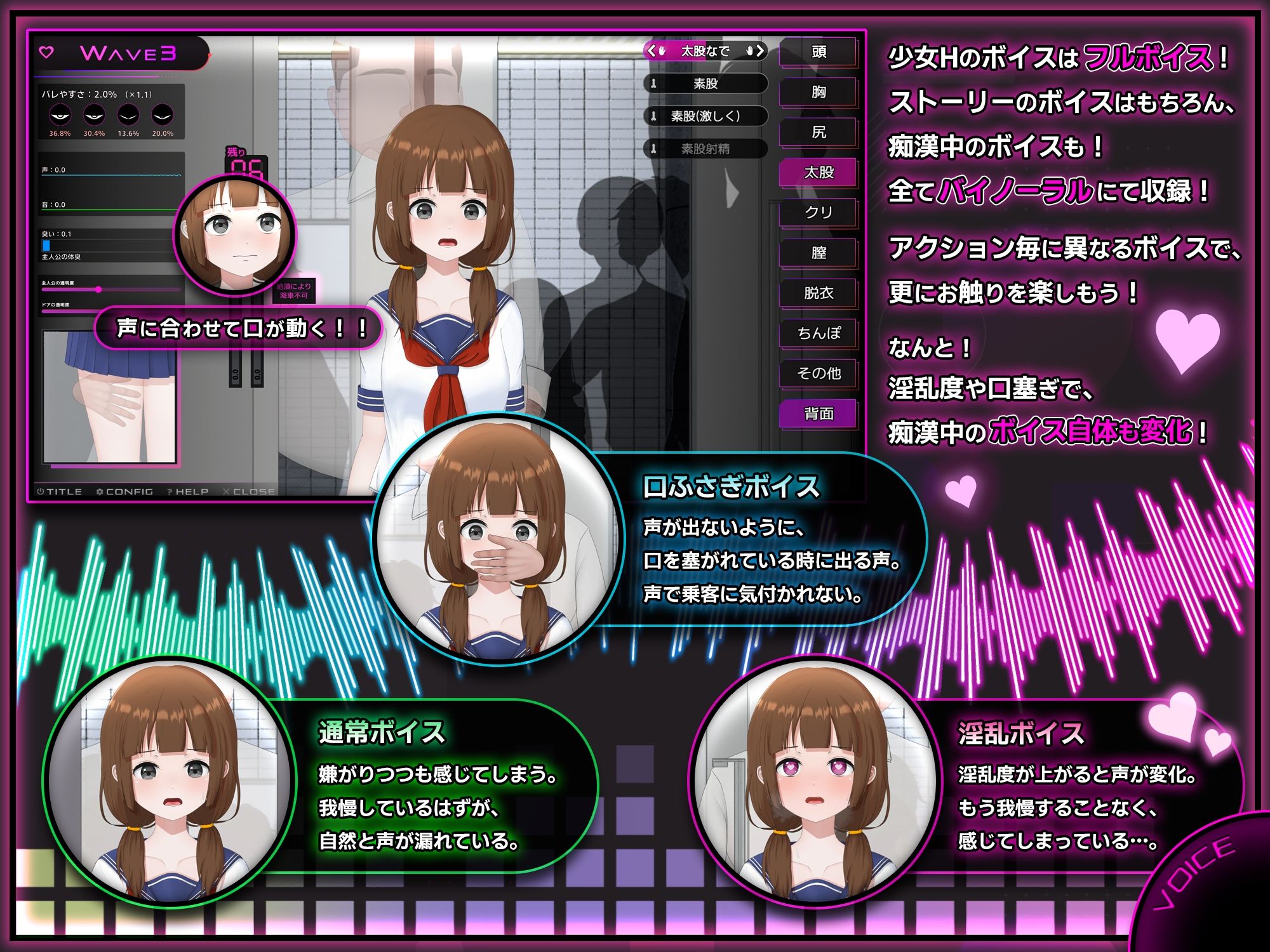 完全痴● 内気なJKが堕ちるまで