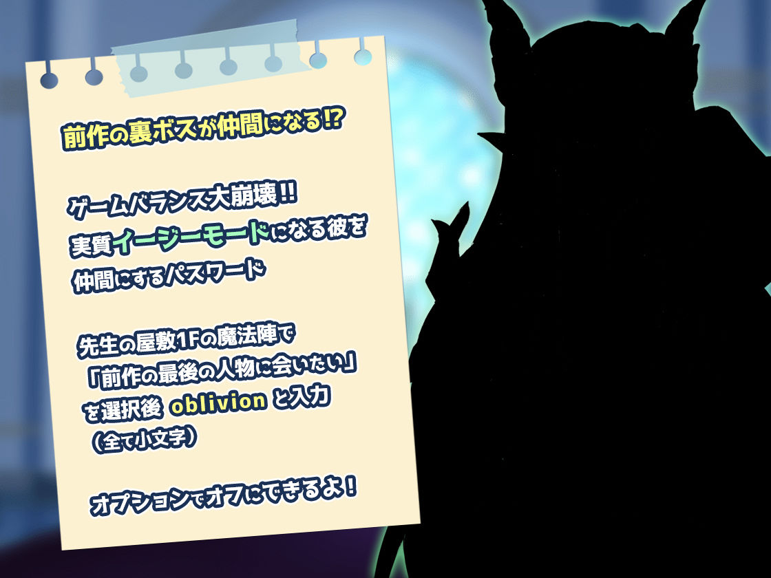拘束系リョナRPGの集大成！「深淵の森RPG3」