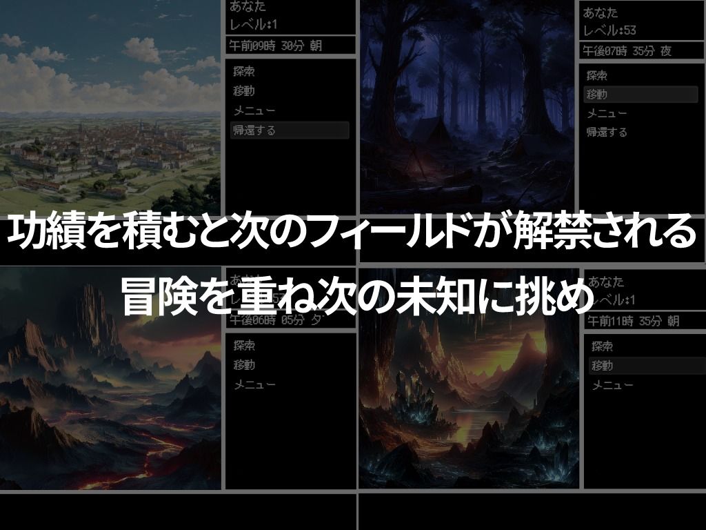 リンドブルムの冒険者 竜の騎士と冒険者の街