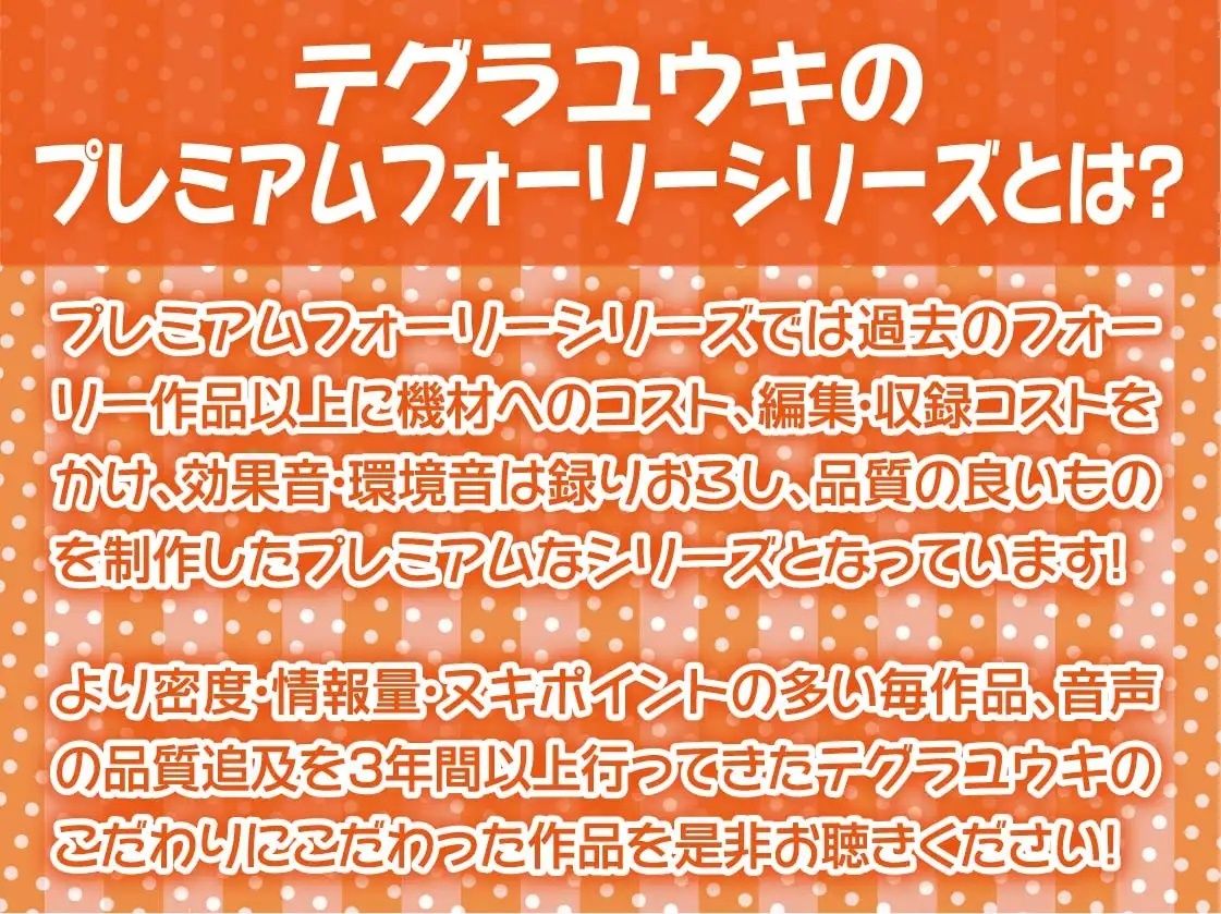 ヤリサーギャルと中出しサークル活動【フォーリーサウンド】