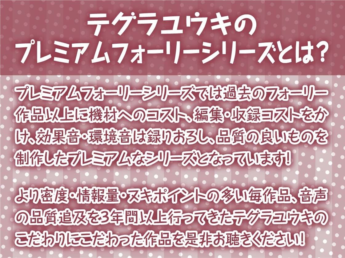 密着お布団生ハメメイド【フォーリーサウンド】