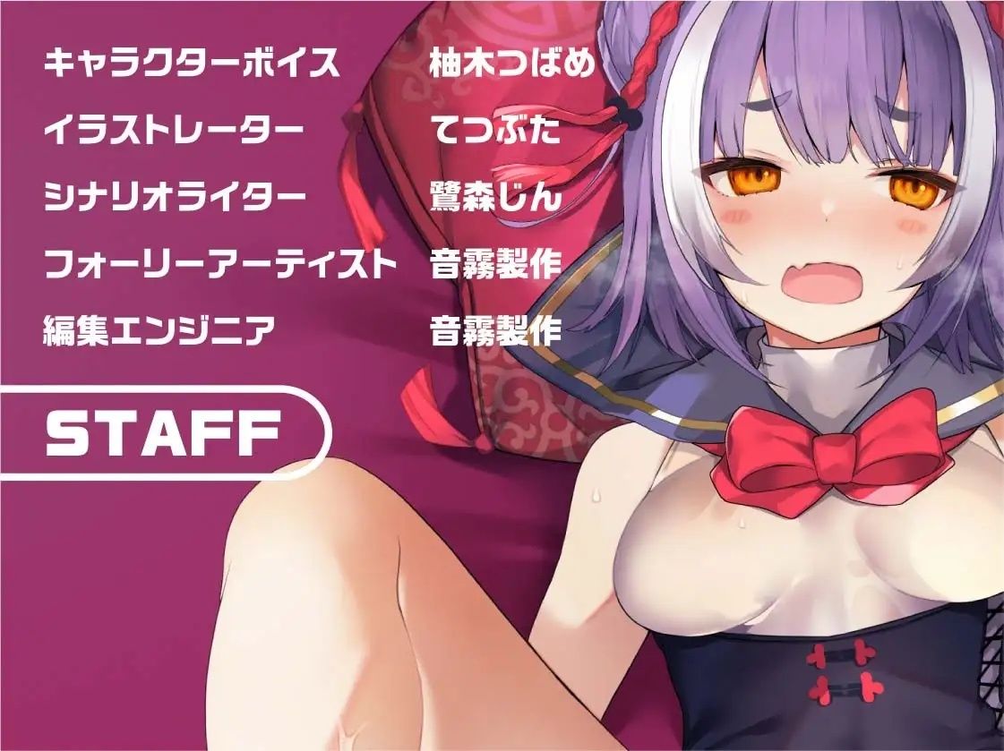 耳ギャルJKカヤメちゃん！〜えっちな吐息とえっちな音のサービス〜【フォーリーサウンド】