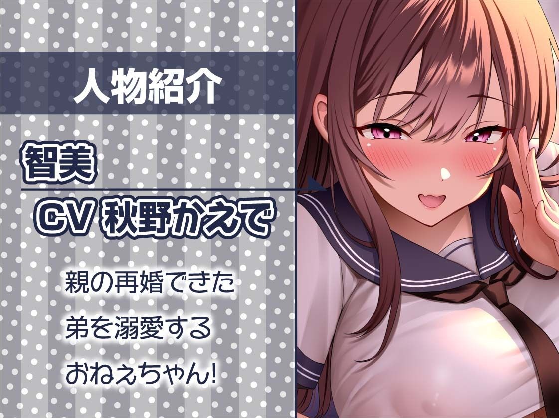 制服おねぇちゃんとの放課後甘やかし癒しえっち2〜耳元囁きでお耳を甘やかしてくれる〜【フォーリーサウンド】