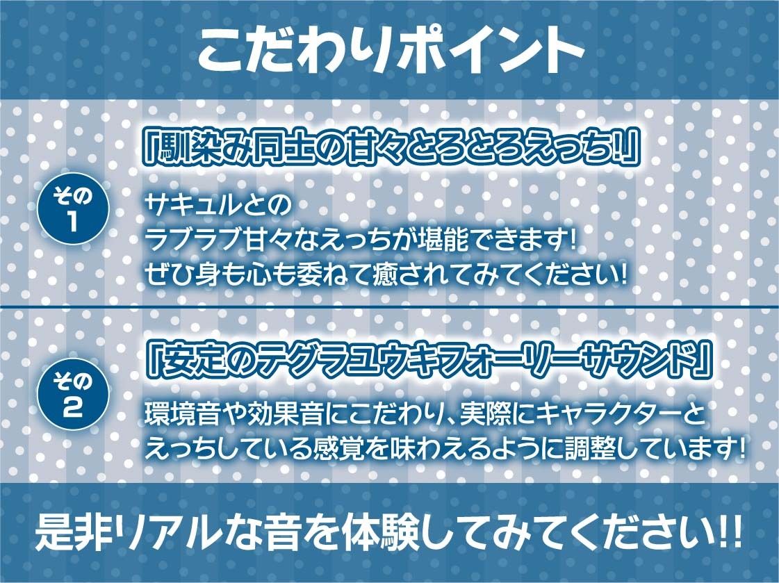 甘M向け！強●搾精褐色ギャルサキュバス【フォーリーサウンド】
