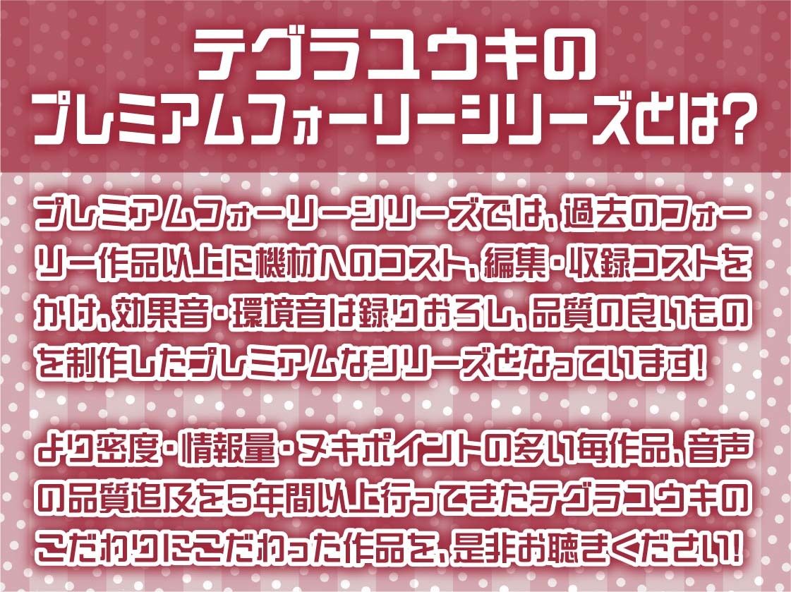 【負けオホ声】負けJK〜生意気後輩JKのオホ声堪ええっちしてたけど負け負けアナルオホ声〜