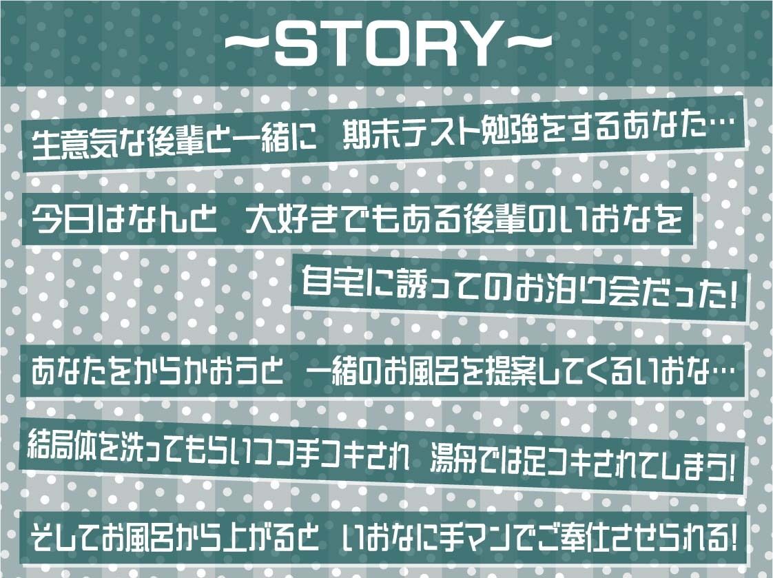 【負けオホ声】負けJK〜生意気後輩JKのオホ声堪ええっちしてたけど負け負けアナルオホ声〜