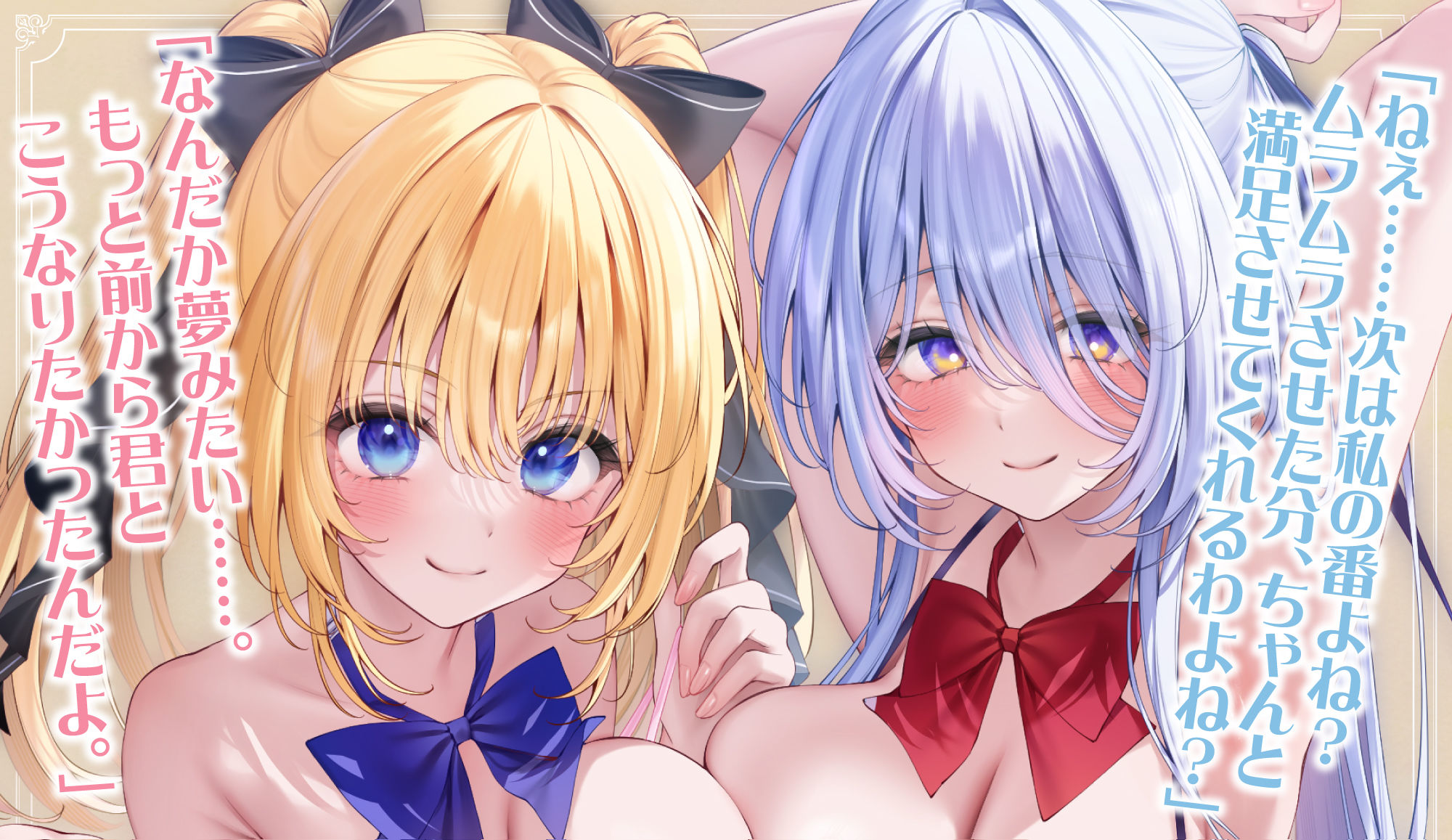 【5周年超特大作品！！】孕ませ教室  〜妊娠率100％の幼馴染JKと婚約者先輩JKの溺愛ハメ比べ逆レ●プ〜