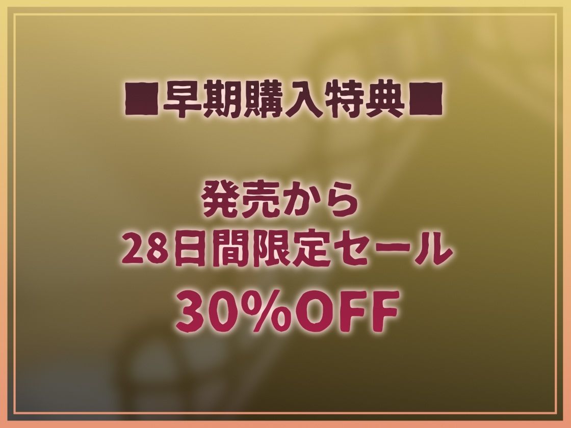【情けなキモがられ音声】 おちんぽJK掃除当番〜キモがられながら情けない妊娠中出し〜