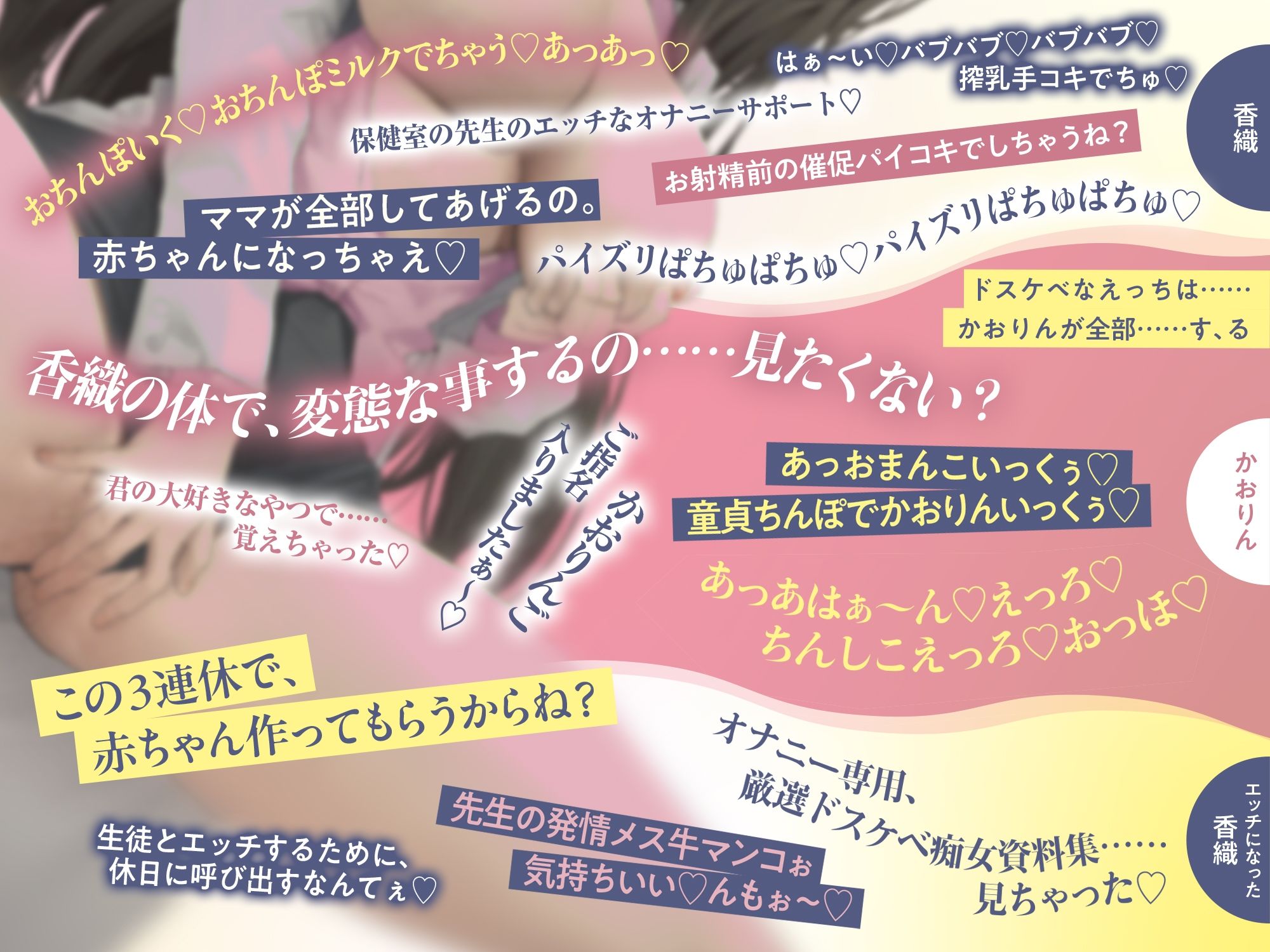 【発売直後40％オフ】催●魔法lesson6 保健室の先生 七瀬香織 ドスケベ催●学習。人格操作。清楚淫語ボイス（洗脳、オホ声）