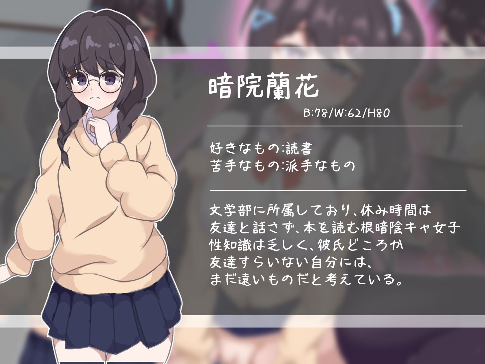 陰な蘭花は淫乱化し雌に墜ちる