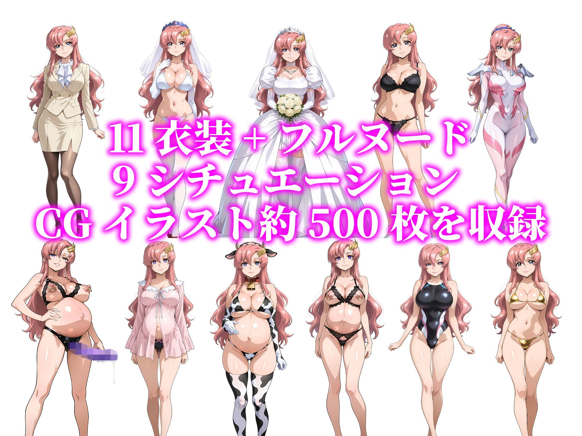 僕の愛する妻ラ●スは1年間オジさんの妻になる