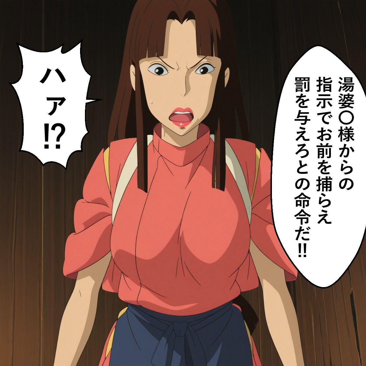 リ〇奮闘記・弐