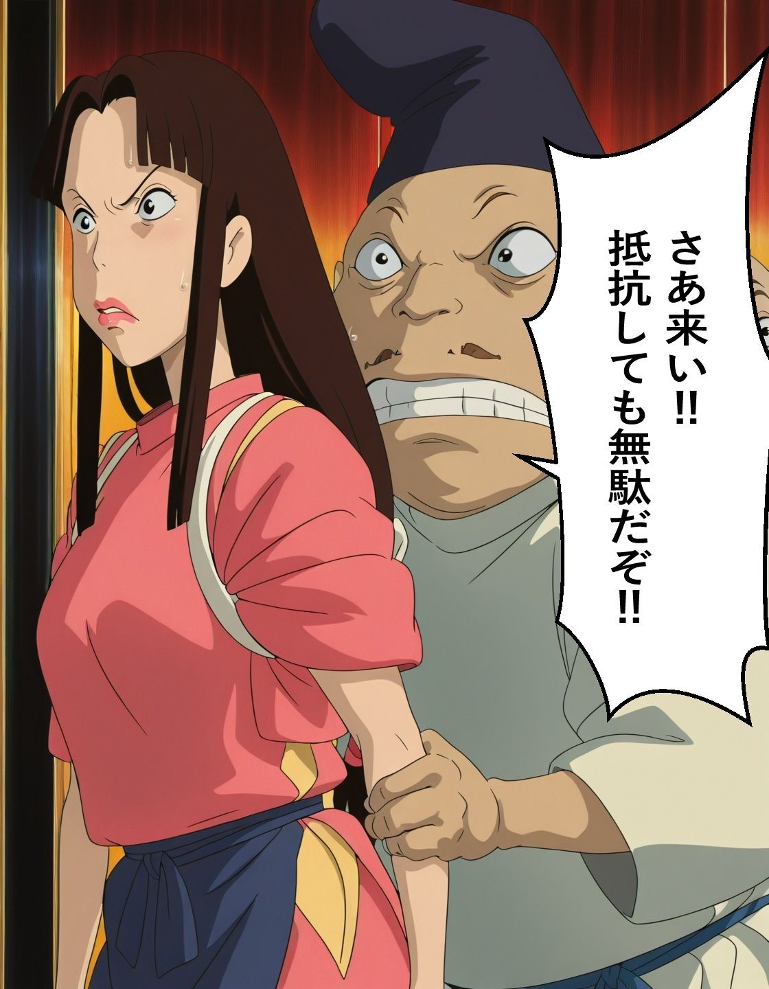 リ〇奮闘記・弐