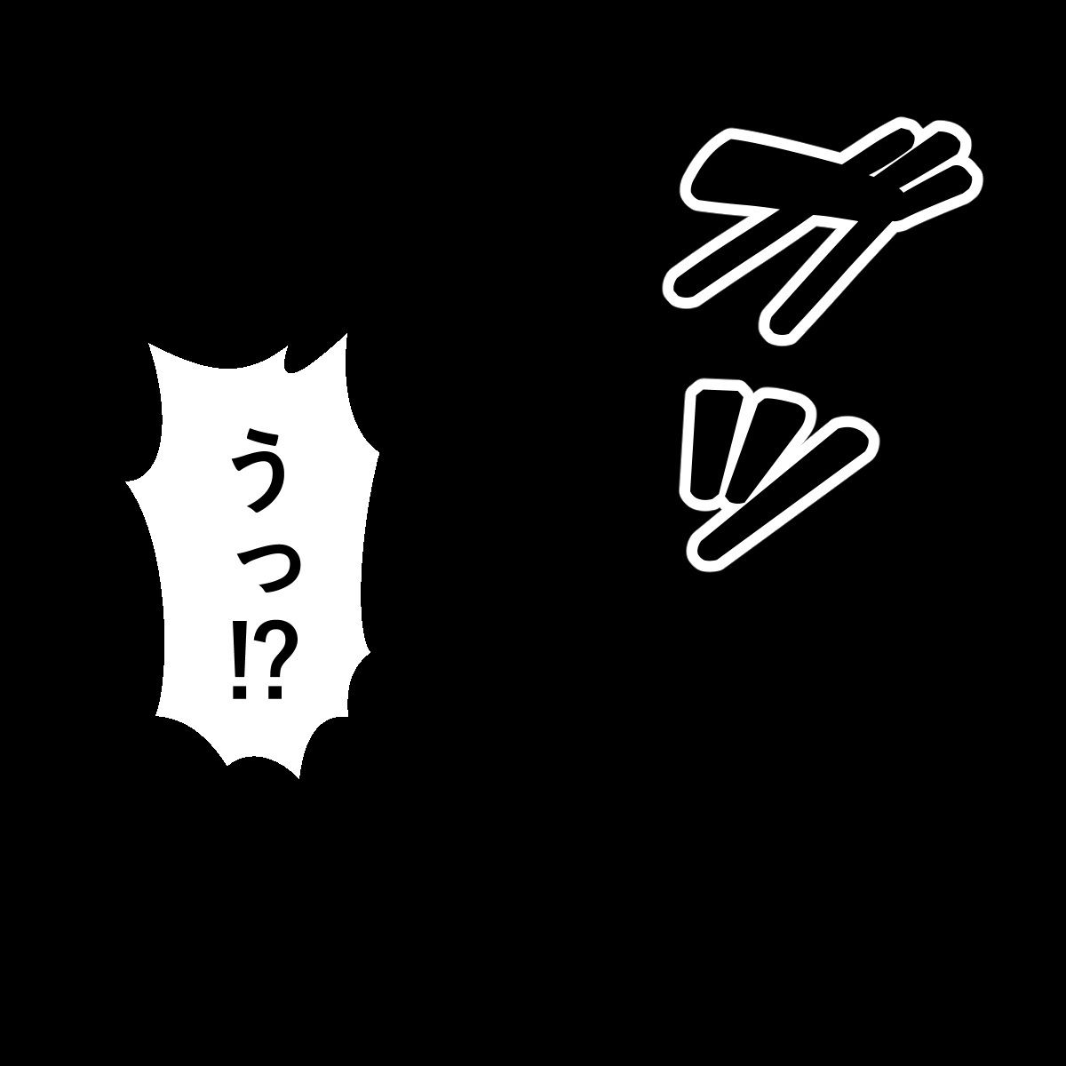 リ〇奮闘記・弐