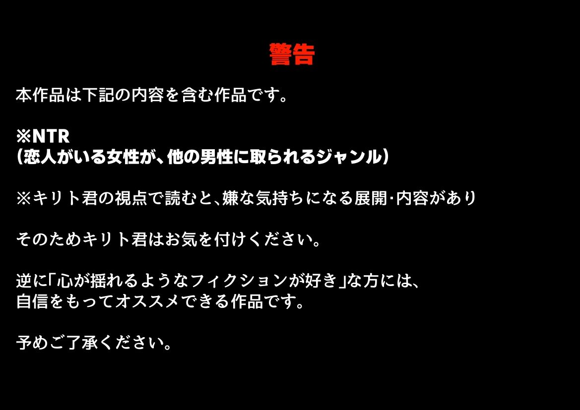 セックスしないと出られない部屋《SA●アスナ》