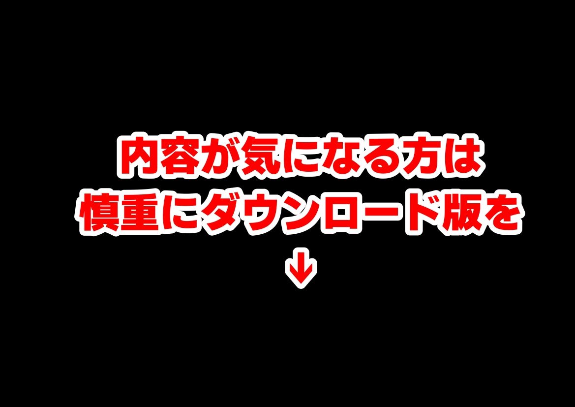 大不況な家計を助けるために、ピンサロ店♂で面接しただけなのに《古手川さん》