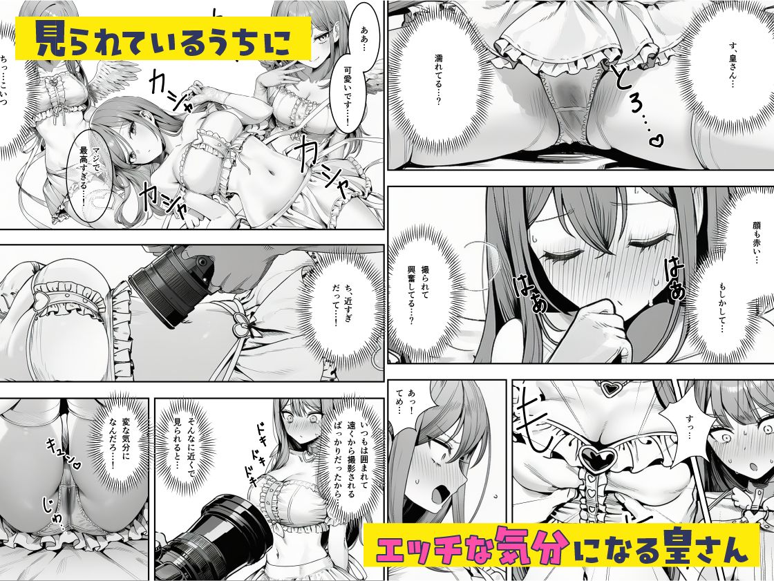 僕のクラスのヤンキーは案外押しに弱い