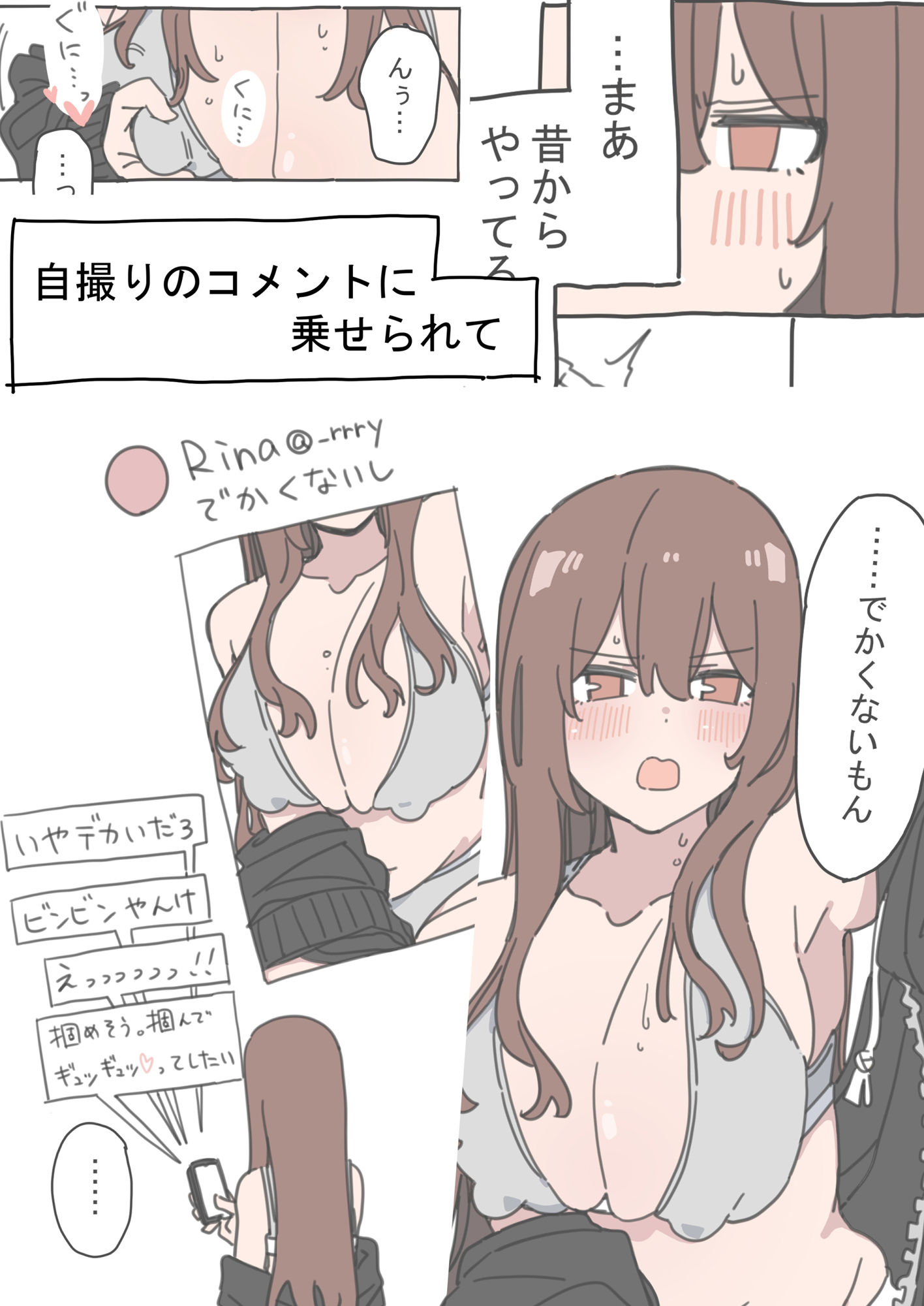 ジドリナ