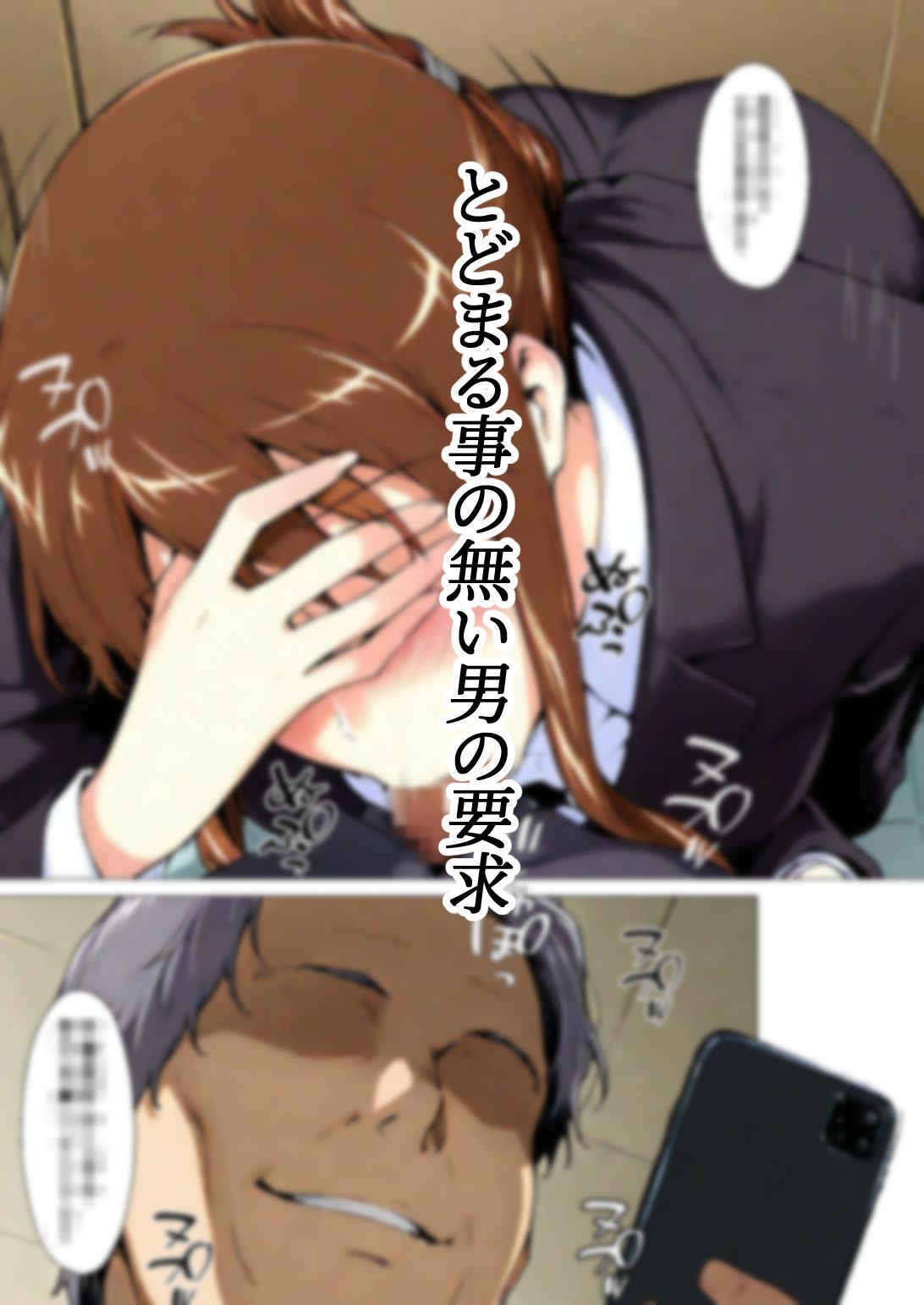咲子さんノ姦通模様 ＃1
