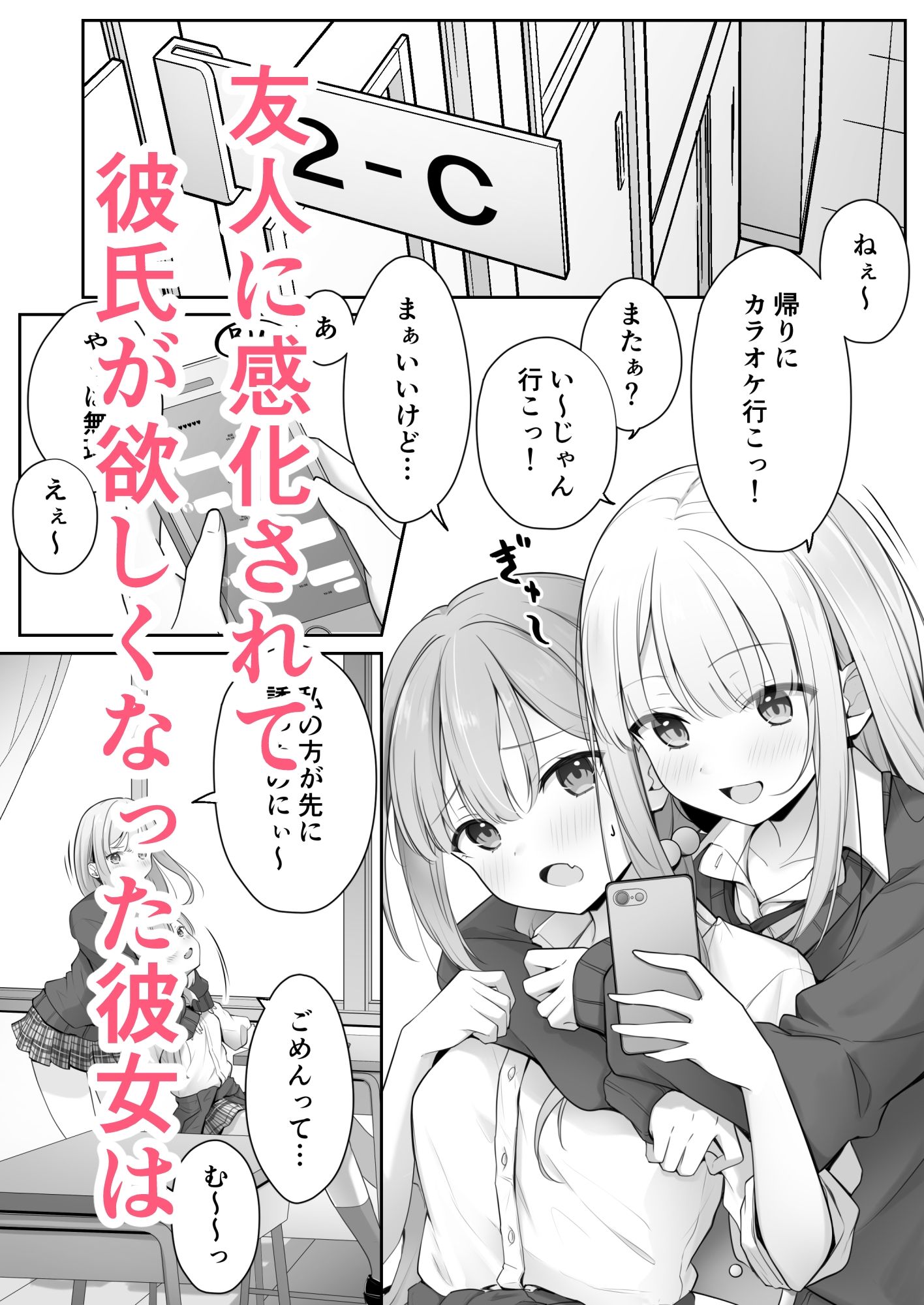 こんな処女はありですか？