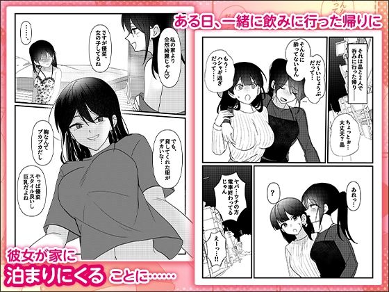 君の横顔に恋をした〜遠くで見ていた彼女と、同じベッドにいる理由〜